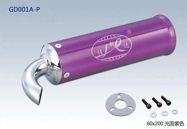 60X200 BRIGHT PURPLE