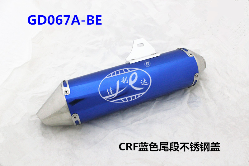 GD067A-BE CRF BRIGHT BLUE END PART STAINLESS STEEL CAP