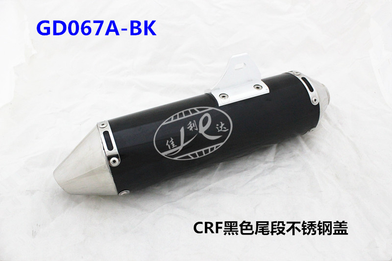GD067A-BK CRF BRIGHT BLACK END PART STAINLESSS STEEL CAP