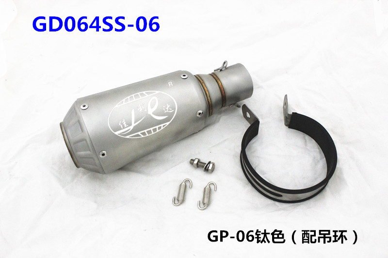 GD064SS-06 GP-06 TITANIUM COLOUR STAINLESS STEEL (WITH HANGER)
