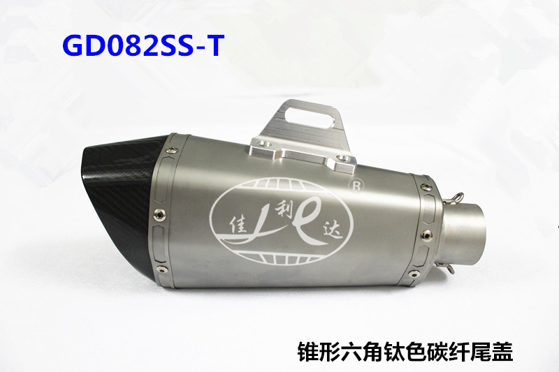 GD082SS-T TITANIUM COLOR STAINLESS BODY CARBON FIBER END CAP CONE HEXAGON MUFFLER