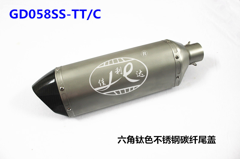 GD058SS-TTC HEXAGON TITANIUM COCLOUR STAINLESS STEEL CARBON FIBER END CAP