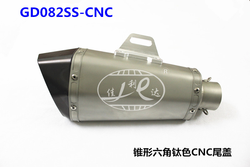 GD082SS-CNC TITANIUM COLOR STAINLESS BODY CNC  END CAP CONE HEXAGON MUFFLER