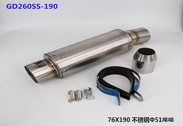 GD260SS-190