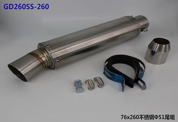 GD260SS-260