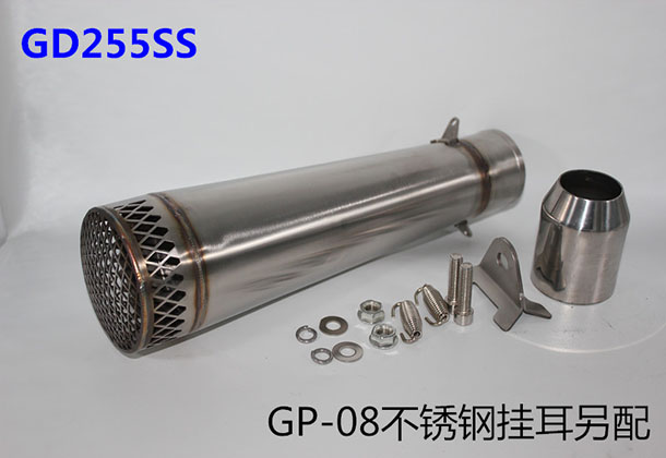 GD255SS