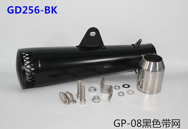GD256-BK