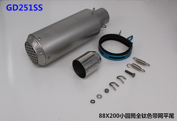 GD251SS