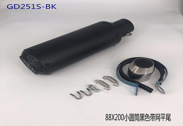 GD251S-BK