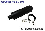 GD064SS-05-BK-300