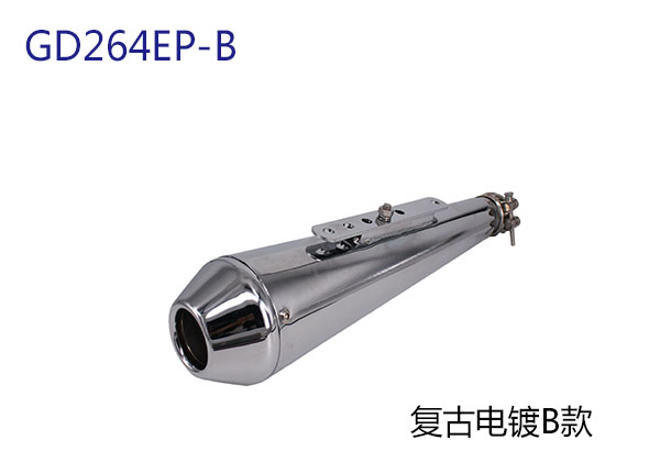GD264EP-B