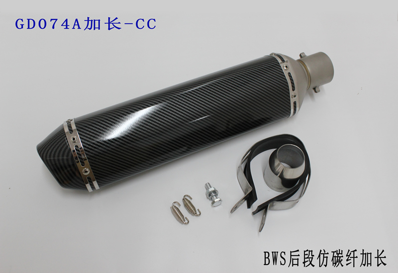 GD074A