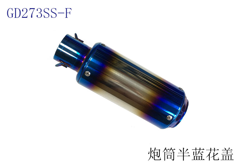 GD273SS-F