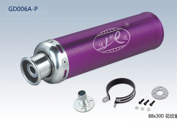 88X300 HUA WEN PURPLE